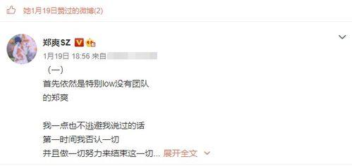 温柔妹妹吃瓜,温柔妹妹的瓜田奇遇记  第3张
