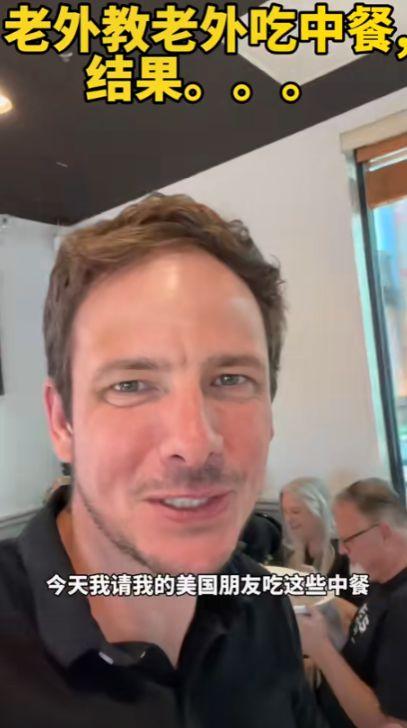 外国老外吃瓜,一场跨越国界的趣味观察  第3张