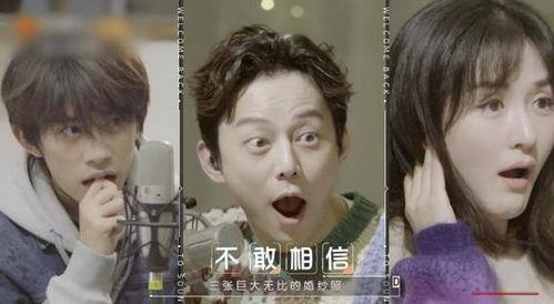 综艺吃瓜听心声,揭秘明星心声背后的故事 第1张 综艺吃瓜听心声,揭秘明星心声背后的故事 第1张