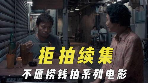 吃瓜电影网址,带你领略影视世界的精彩瞬间  第3张