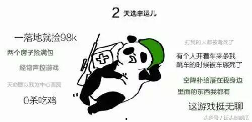 鹏哥带你吃瓜,鹏哥带你领略吃瓜界的风云变幻 第1张 鹏哥带你吃瓜,鹏哥带你领略吃瓜界的风云变幻 第1张