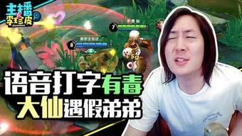 吃瓜姐说游戏,揭秘热门游戏背后的故事 第2张 吃瓜姐说游戏,揭秘热门游戏背后的故事 第2张