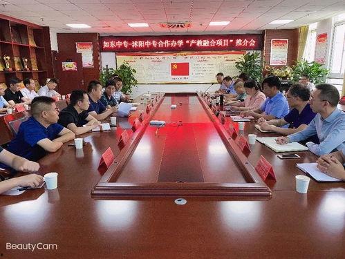 沭阳中专吃瓜,校园生活的一抹趣味色彩  第2张