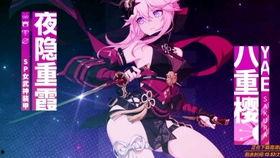 吃瓜跑出残影,跑出残影的神秘之旅  第2张