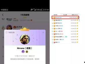 今日吃瓜黑网爆料  第2张