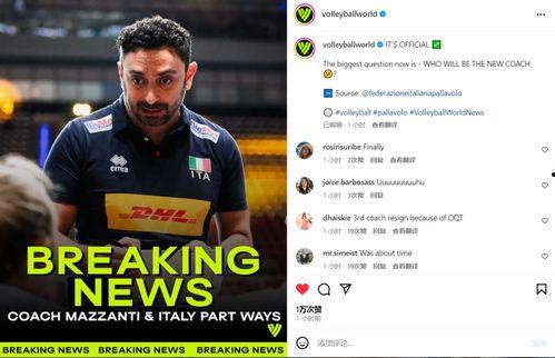 短道吃瓜意大利  第2张