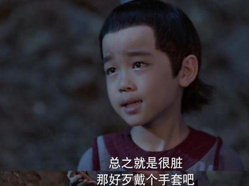 白眼吃瓜小说,揭秘娱乐圈背后的秘密与真相  第3张