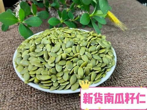 吃瓜瘘籽上火吗 第3张 吃瓜瘘籽上火吗 第3张