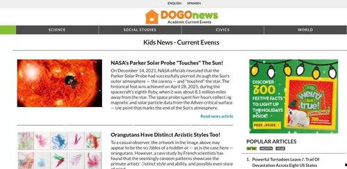 help_吃瓜网址,网络热议背后的真相与启示  第1张