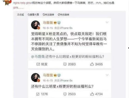 help_吃瓜网址,网络热议背后的真相与启示  第3张
