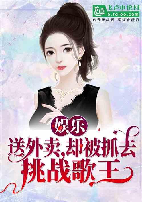 娱乐吃瓜相亲小说,吃瓜少女的浪漫相亲之旅 第3张 娱乐吃瓜相亲小说,吃瓜少女的浪漫相亲之旅 第3张