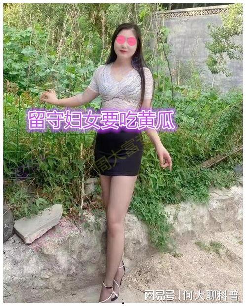 村里老嫂子吃瓜,笑谈家常乐无边 第2张 村里老嫂子吃瓜,笑谈家常乐无边 第2张