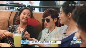 《姐妹们》吃瓜,娱乐圈风云背后的姐妹情深与权力斗争 第1张 《姐妹们》吃瓜,娱乐圈风云背后的姐妹情深与权力斗争 第1张