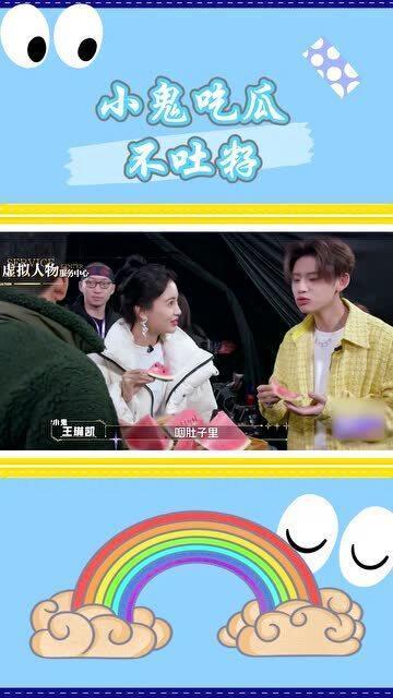 小鬼吃瓜后续,揭秘娱乐圈背后的秘密与真相  第3张