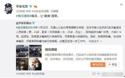 临沂吃瓜新闻事件视频,一场网络热议背后的真相揭秘 第3张 临沂吃瓜新闻事件视频,一场网络热议背后的真相揭秘 第3张