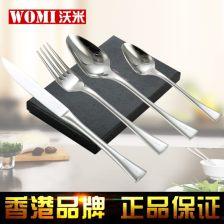 吃瓜钢勺,揭秘美食背后的故事与传奇  第1张