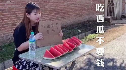 美女恶搞吃瓜视频,笑料百出！  第2张