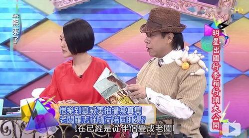 大型吃瓜直播现场实录,揭秘幕后真相与精彩瞬间  第2张