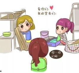 室友互怼吃瓜,校园生活笑料连连  第2张