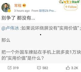 室友互怼吃瓜,校园生活笑料连连  第3张