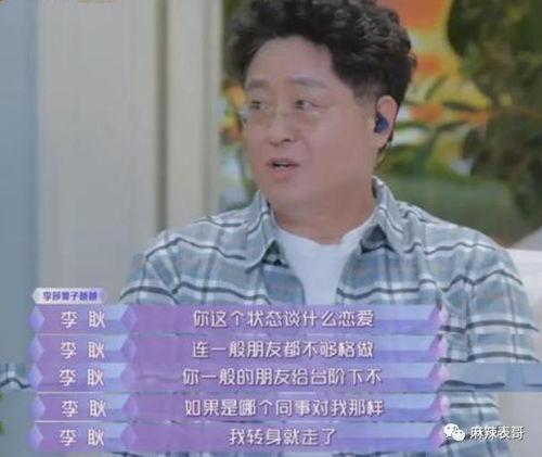 吻吻吃瓜,揭秘娱乐圈甜蜜背后的秘密  第2张