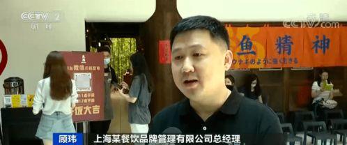 吃瓜小组007沈阳,揭秘沈阳美食圈那些事儿  第1张