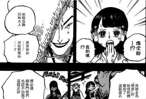 勇次郎吃瓜,勇次郎的瓜田奇遇记 第3张 勇次郎吃瓜,勇次郎的瓜田奇遇记 第3张