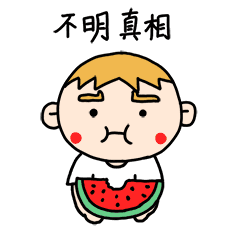 吃瓜群众被人骗,揭秘网络诈骗背后的真相  第1张