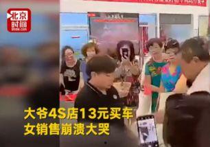 吃瓜群众被人骗,揭秘网络诈骗背后的真相  第2张