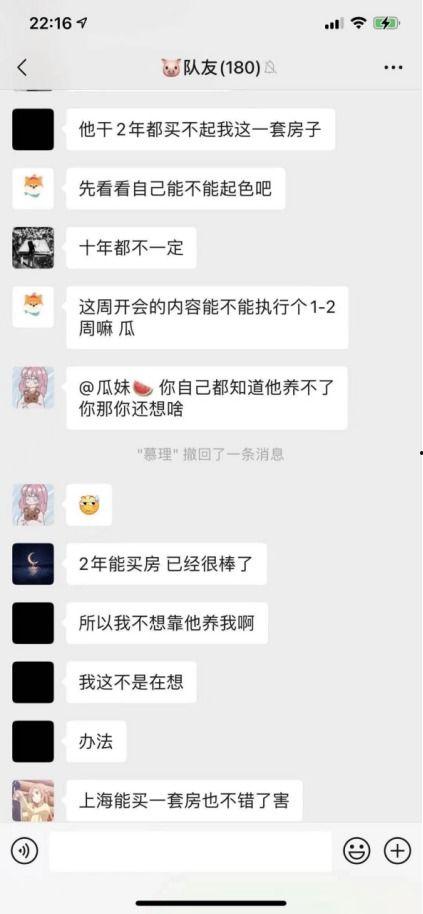 吵架吃瓜的音乐  第1张