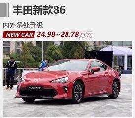 汽车网红女吃瓜  第3张