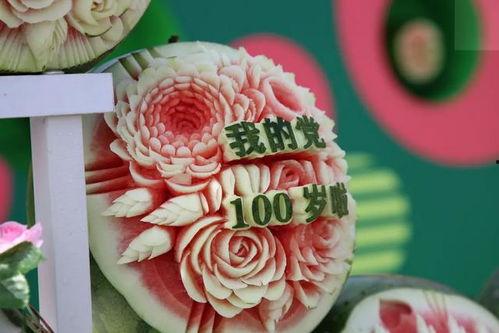 文创街吃瓜,吃瓜群众的欢乐盛宴  第3张