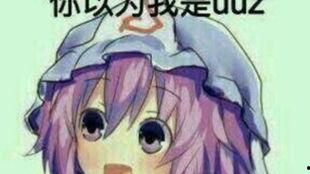 东方 幽幽子吃瓜,揭秘东方世界的神秘瓜果传奇  第3张