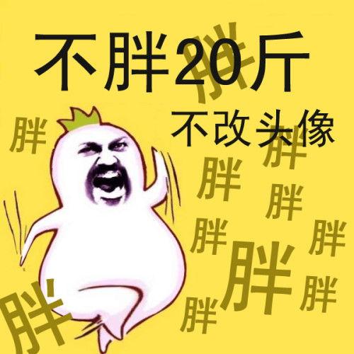 吃瓜吃不明白图文图片,揭秘那些让人摸不着头脑的图文之谜  第2张