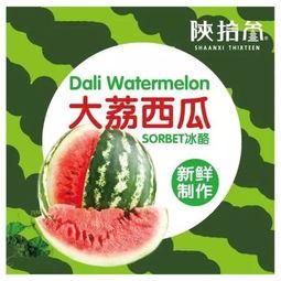 吃瓜不爽,吃瓜不爽背后的真相与反思  第3张