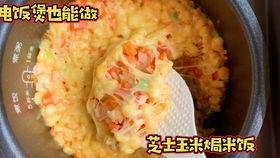 腊肠小饼吃瓜  第1张