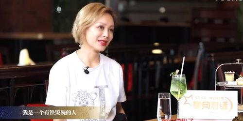 猴王吃瓜 月亮姐姐  第3张