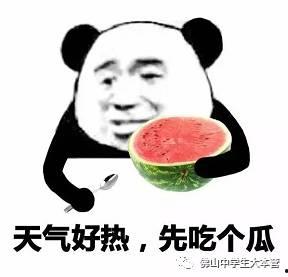 芮伶吃瓜,揭秘娱乐圈背后的那些事儿  第2张